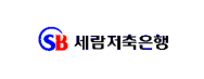 신한저축은행