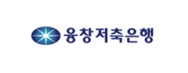 고려저축은행