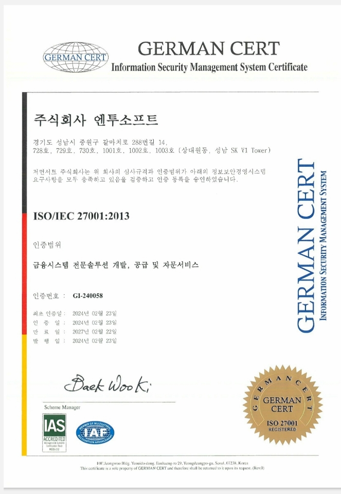 ISO27001